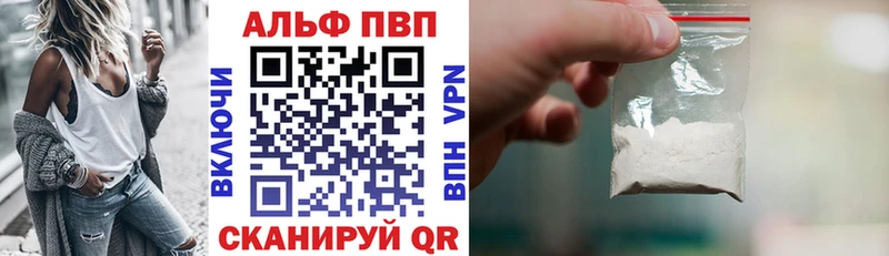 Хочу наркоту Красноперекопск APVP КОКАИН ГАШИШ blacksprut tor Канабис Мефедрон АМФ