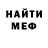 Amphetamine Розовый Manoharan KPR
