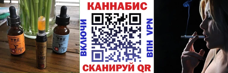 хочу   Красноперекопск  Cannafood марихуана 