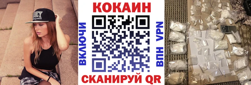хочу наркоту  Красноперекопск  Кокаин Боливия 