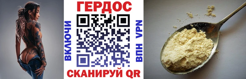 KRAKEN ONION  Красноперекопск  Героин гречка 