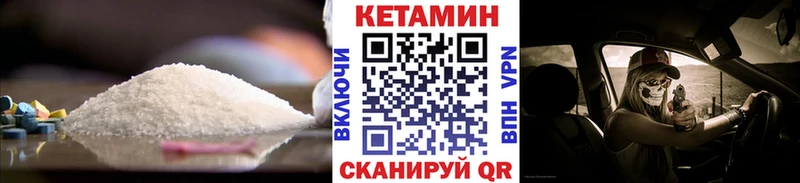 КЕТАМИН VHQ  кракен зеркало  Красноперекопск 