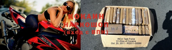 альфа пвп Коряжма