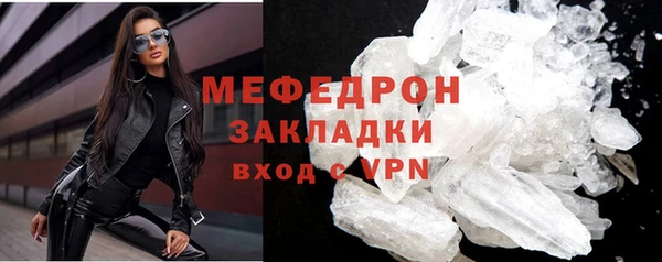 mdpv Корсаков