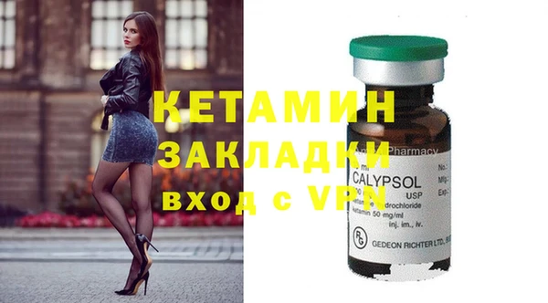 сатива Кодинск