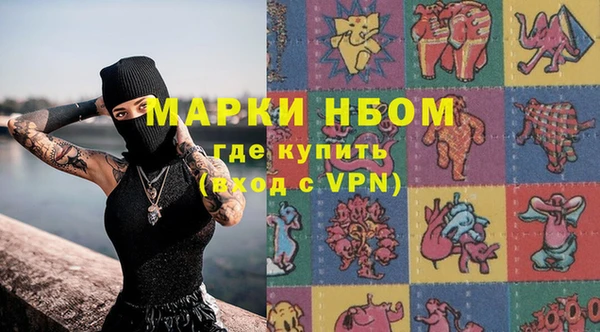 мескалин Беслан