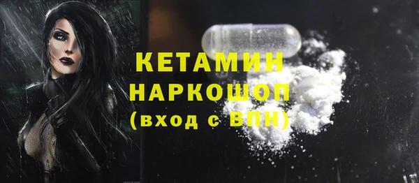 мескалин Беслан