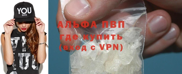 альфа пвп Коряжма