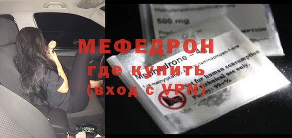 ECSTASY Костерёво