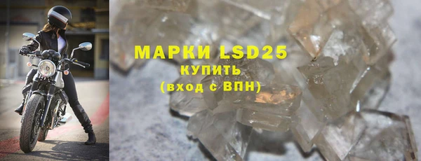 марки nbome Билибино