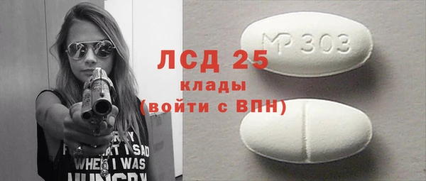 mdpv Корсаков