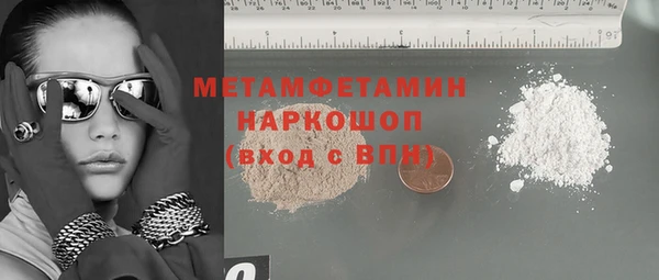 спиды Кинешма