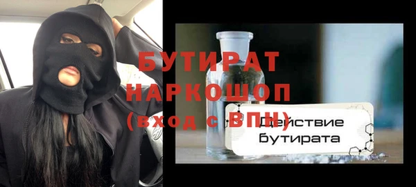 сатива Кодинск