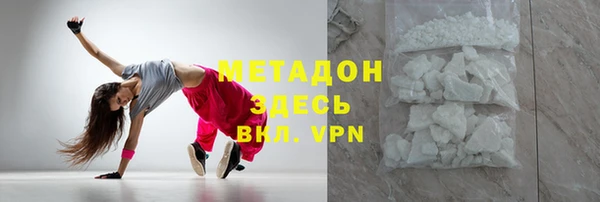 ECSTASY Костерёво