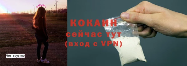 альфа пвп Коряжма
