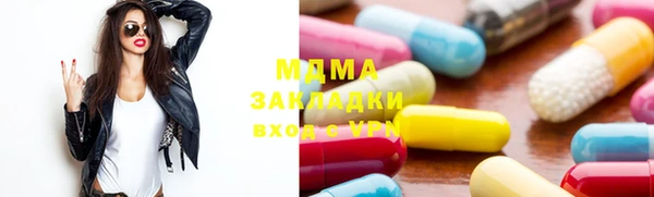 сатива Кодинск