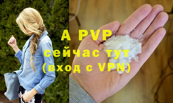 mdpv Корсаков