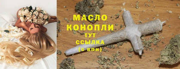 mdpv Корсаков
