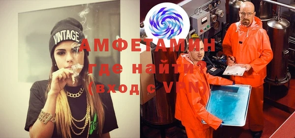 альфа пвп Коряжма
