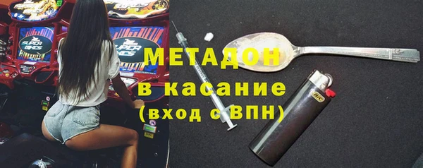 ECSTASY Костерёво