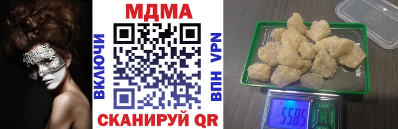 МДМА VHQ  Красноперекопск 