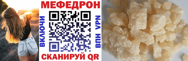 закладка  Красноперекопск  Мефедрон 4 MMC 
