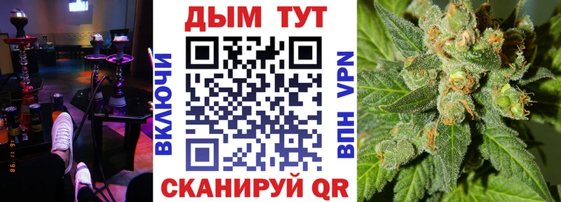 Канабис SATIVA & INDICA  Красноперекопск 